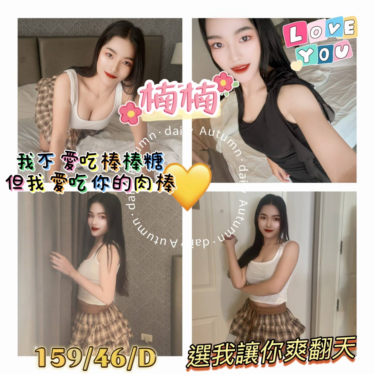 台東 兼職 芸芸 36D|20 擅長深喉